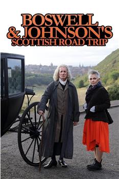 鲍斯威尔与约翰逊的苏格兰之旅观看