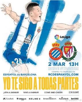 Espanyol vs Real Valladolid观看