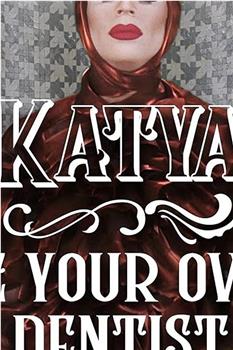 Katya: Be Your Own Dentist观看
