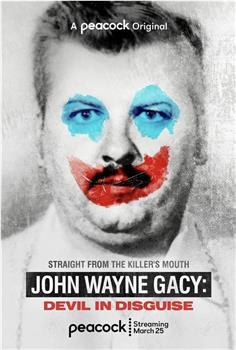 小丑杀手：约翰·韦恩·盖西观看