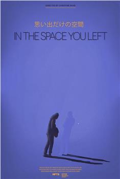 In The Space You Left观看