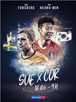 2018世界杯 瑞典VS韩国观看