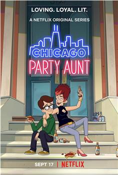 芝加哥派对阿姨 第一季观看