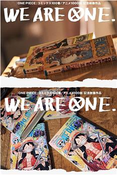 WE ARE ONE.观看