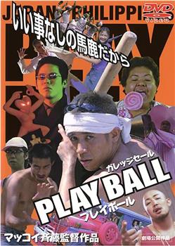 PLAYBALL观看