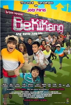 Bekikang: Ang nanay kong beki观看