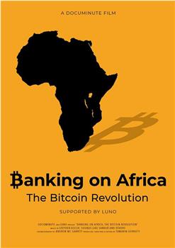 非洲银行业务：比特币革命观看