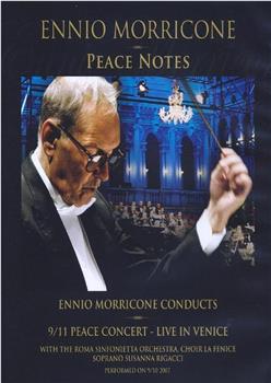 埃尼奥·莫里康内：威尼斯和平音乐会观看