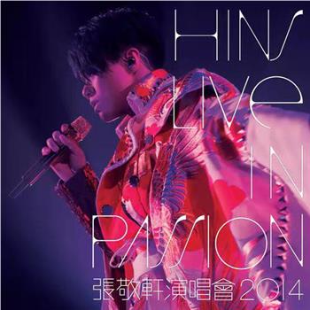 Hins Live in Passion 张敬轩演唱会 2014观看