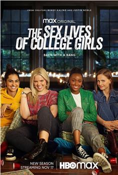 大学女生的性生活 第二季下载