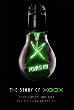 启动：Xbox的故事 第一季观看