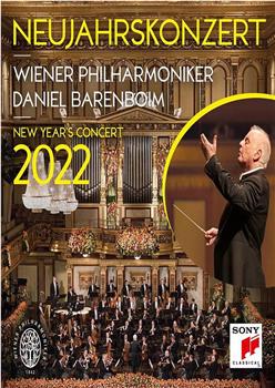2022年维也纳新年音乐会观看