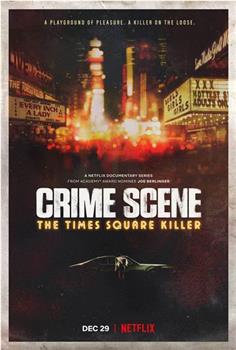 犯罪现场：时代广场杀手 第一季观看