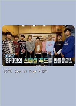 Special Food 9观看