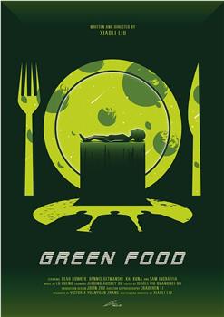 绿色食品观看