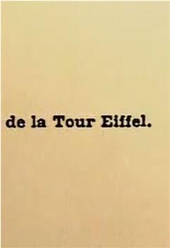 La tour Eiffel观看