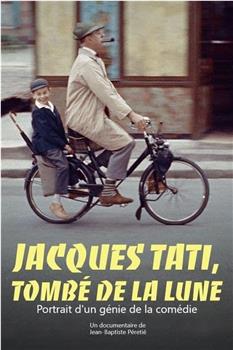 Jacques Tati, tombé de la lune观看