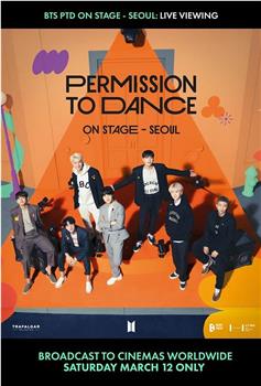 BTS舞台舞蹈许可：首尔实时观看观看