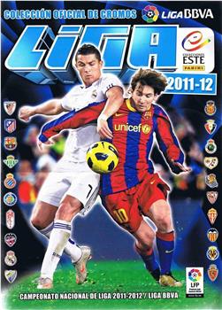 La Liga 2011-2012观看
