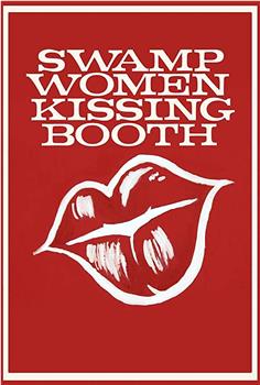 Swamp Women Kissing Booth观看