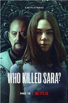 谁杀了莎拉？ 第三季观看