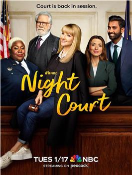 夜间法庭 第一季观看