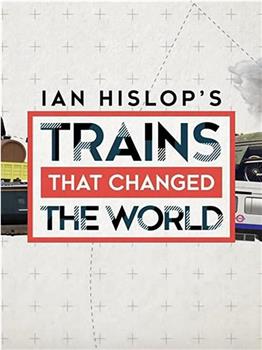 伊安·西斯洛普：改变世界的火车观看