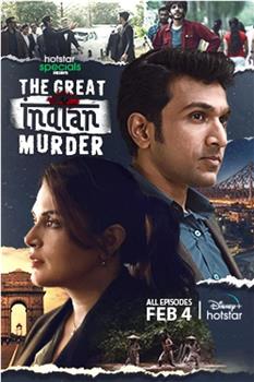 The Great Indian Murder观看