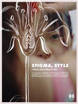 Stigma, Style观看