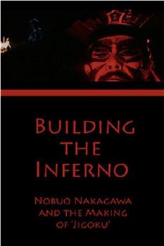 Building the Inferno: Nobuo Nakagawa and the Making of 'Jigoku'观看