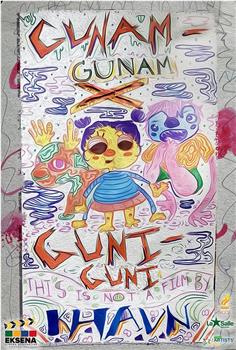 Gunam-gunam X Guni-guni观看