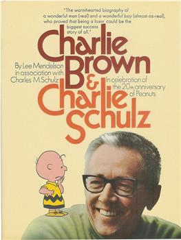 查理·布朗与查尔斯·舒尔茨观看