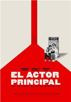 El actor principal观看