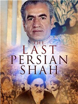 The Last Persian Shah观看