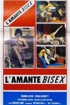 L'amante bisex观看