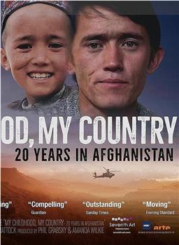 我的童年，我的国家——阿富汗的20年观看