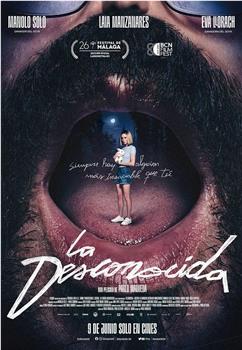 La desconocida观看