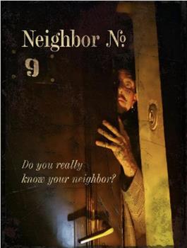 第九号邻居观看