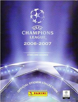 06-07赛季欧冠联赛观看