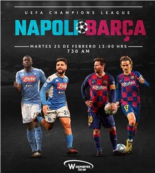 Napoli vs Barcelona观看