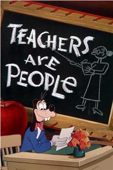 教师是人民观看