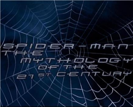 蜘蛛侠：21世纪的神话观看