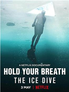 屏住呼吸：挑战冰潜纪录观看