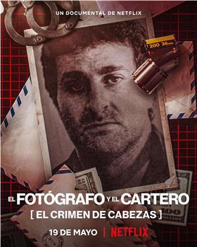 摄影记者之死：阿根廷黑金政治观看
