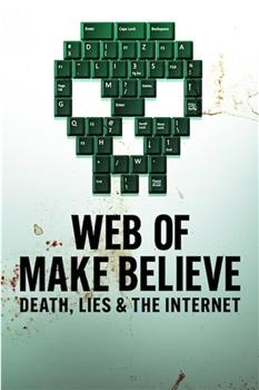 虚构网络：死亡、谎言和互联网下载