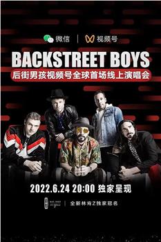 Backstreet Boys 后街男孩2022全球首场线上演唱会观看