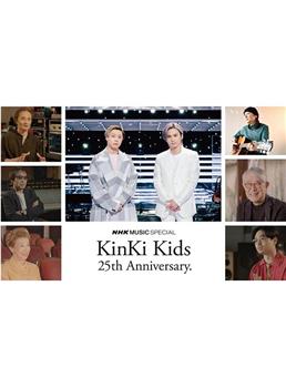 NHK MUSIC SPECIAL「KinKi Kids」观看