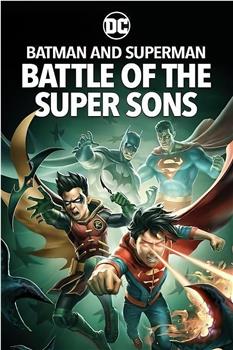 蝙蝠侠和超人：超凡双子之战下载