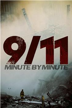 9/11: Minute by Minute观看