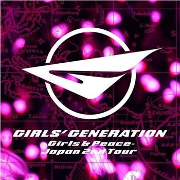 GIRLS' GENERATION ～GIRLS&PEACE～JAPAN 2ND TOUR观看